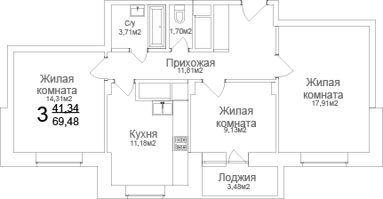 Трёхкомнатная квартира 69.48 м²